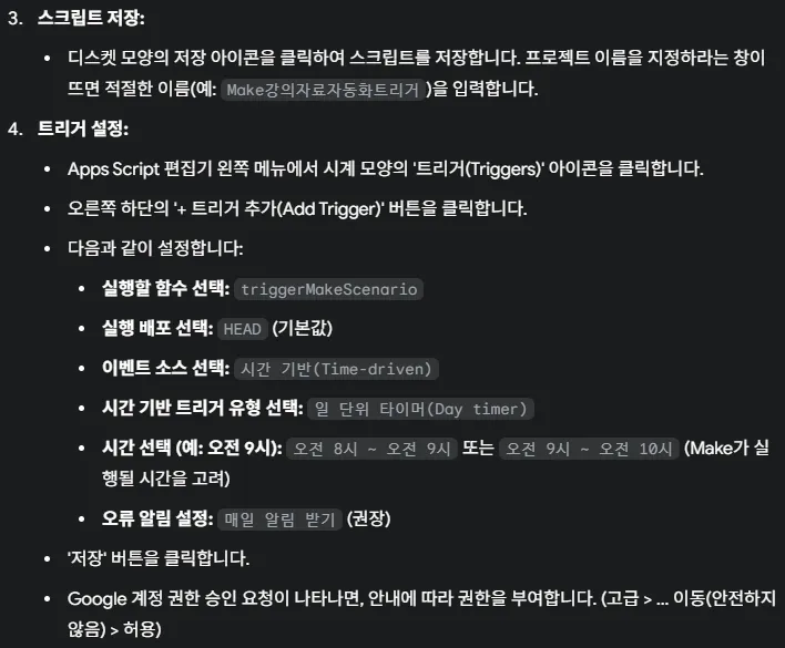 한국어 텍스트가있는 검은 색 화면