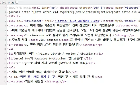 한국사이트 스크린샷