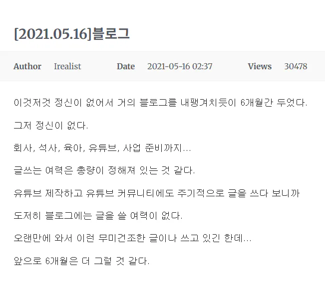 한국 웹 사이트의 스크린 샷