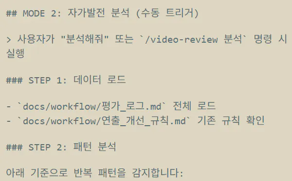 컴퓨터 화면에 표시된 한국어 텍스트 스크린샷