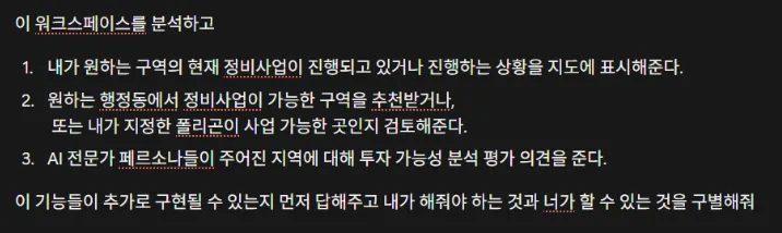 검정색 배경에 한국어 텍스트