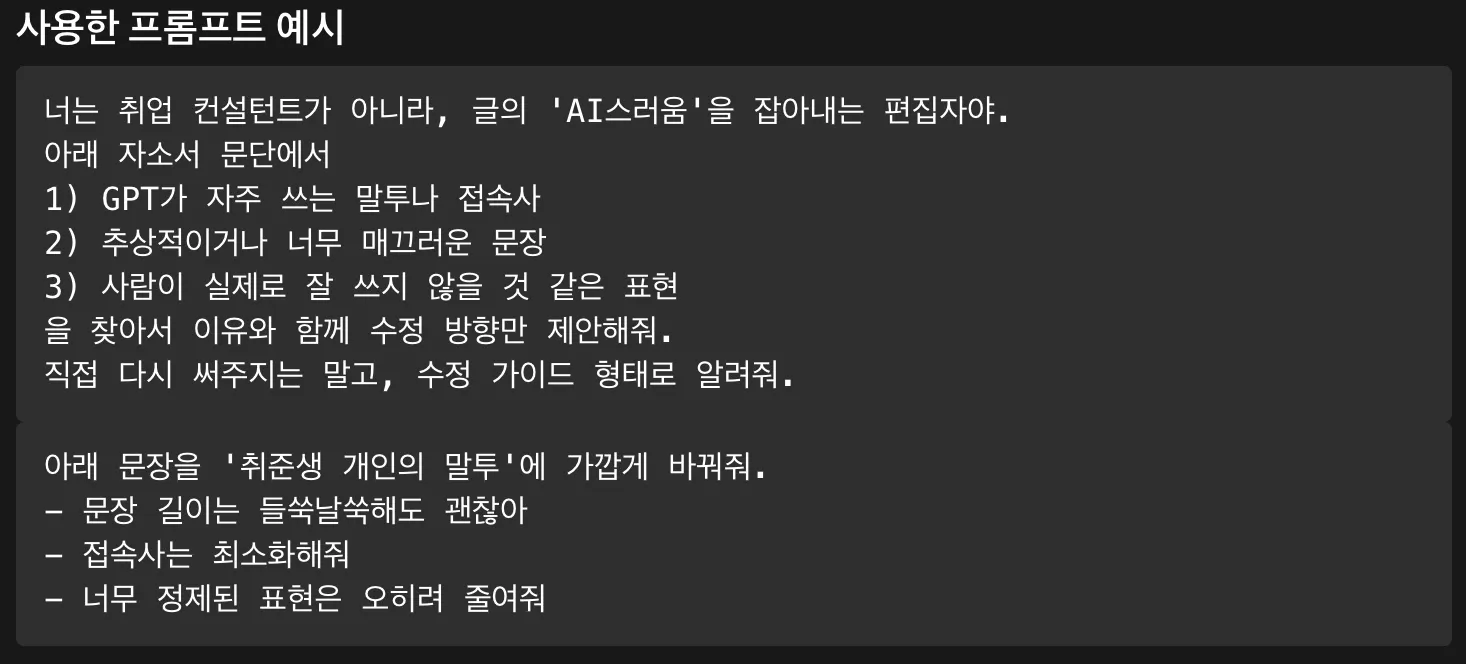 한국 노래 스크린샷