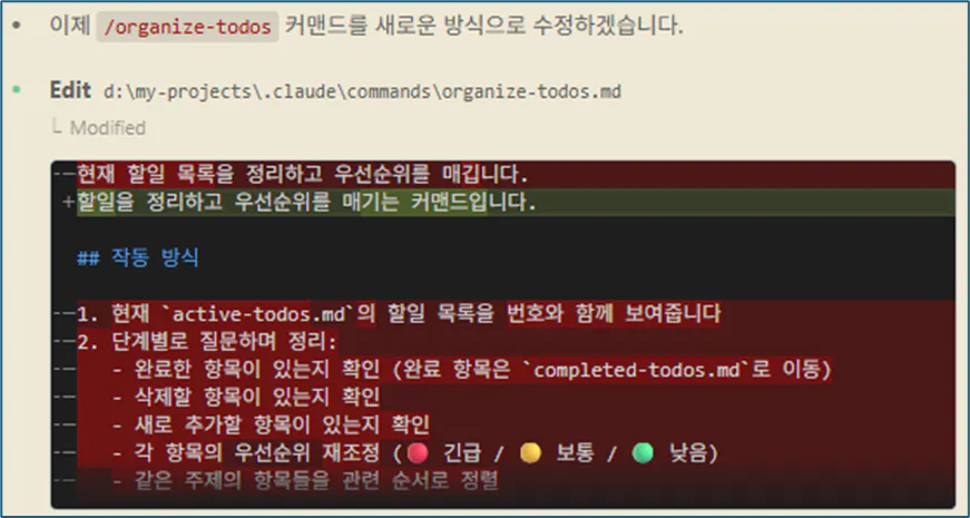 한국 컴퓨터 화면의 스크린샷