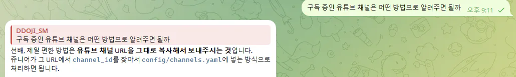 한국어로 된 WhatsApp 메시지 스크린샷