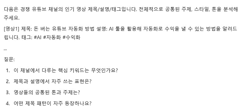 한국어 단어가있는 한국어 워크 시트