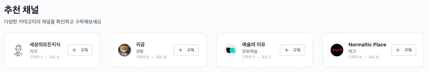 흰색 배경에 중국 서예