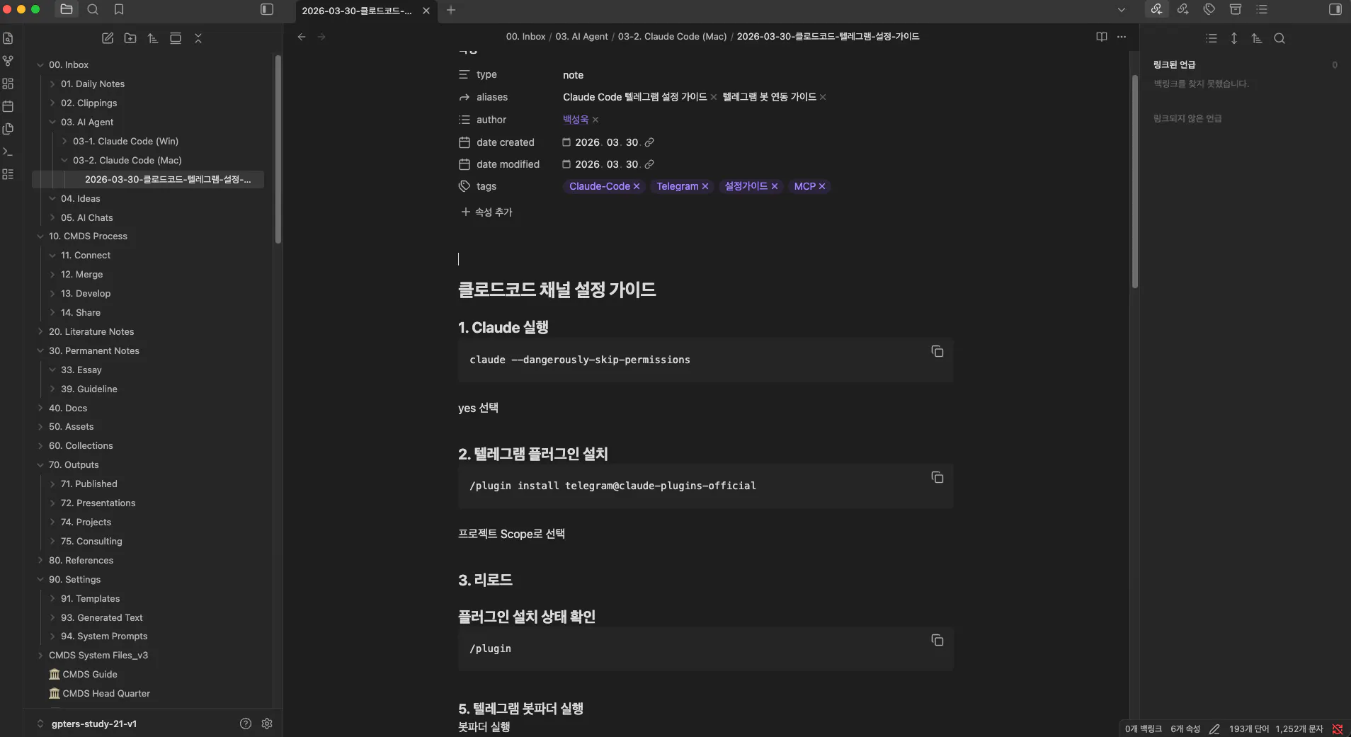 맥 os x os x os x os x os x os