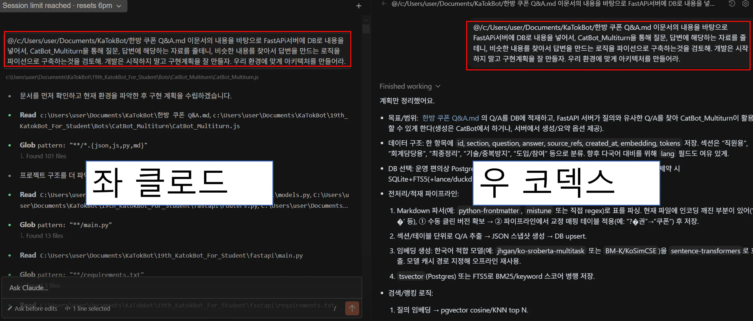 컴퓨터 화면에 표시된 한국어 텍스트 스크린샷