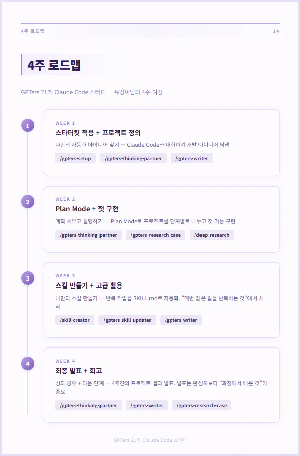 보라색 배경의 한국 웹사이트 홈페이지