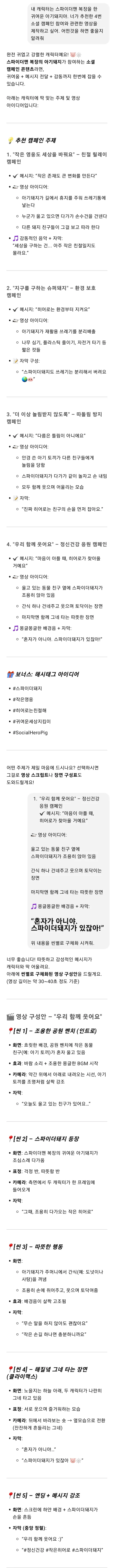 여러 줄의 텍스트 라인이있는 문서