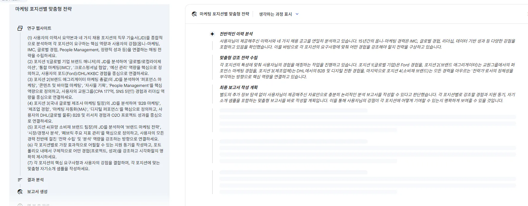 한국어 텍스트가있는 웹 사이트의 스크린 샷