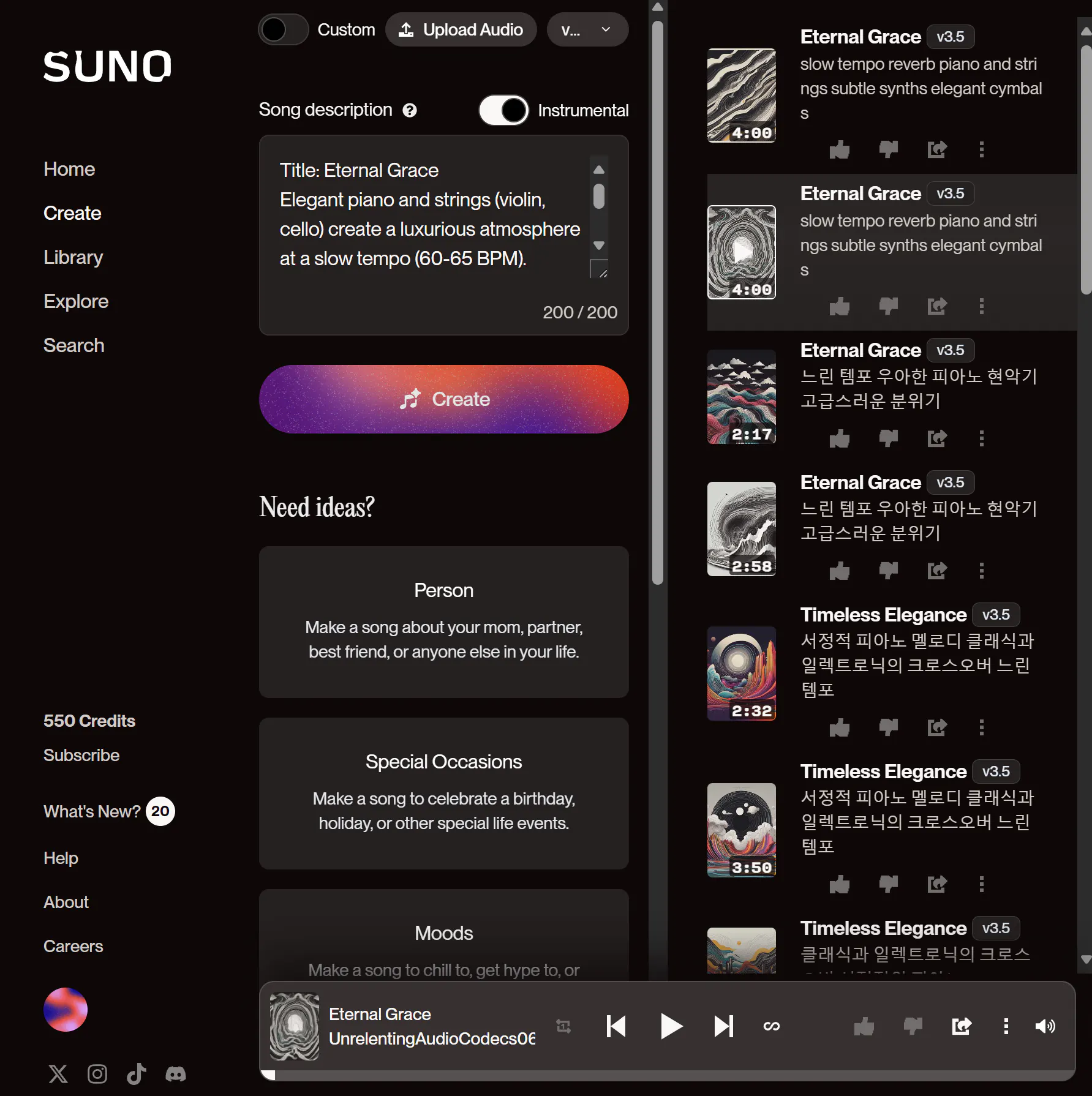 suno 앱이 검은 화면에 표시됩니다