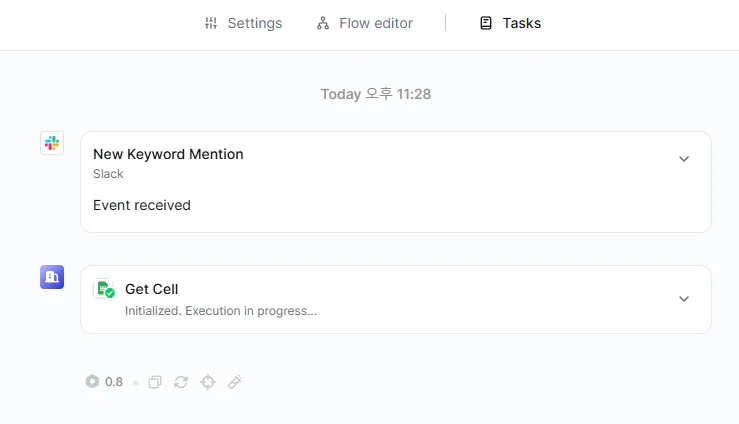 Google 캘린더의 작업 스크린샷