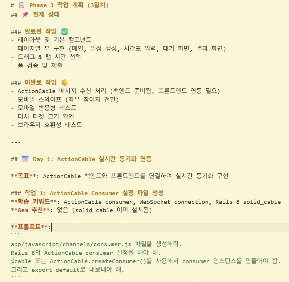 한국 컴퓨터 화면의 스크린샷