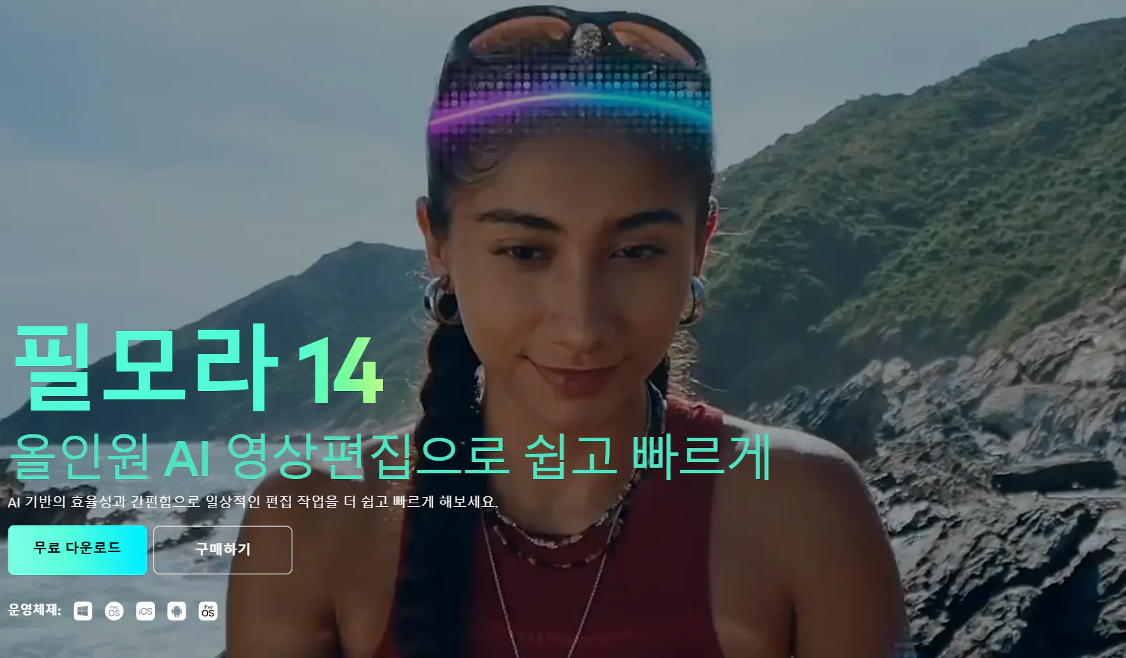 선글라스와 모자를 쓰고있는 여자가 해변 앞에 서 있습니다