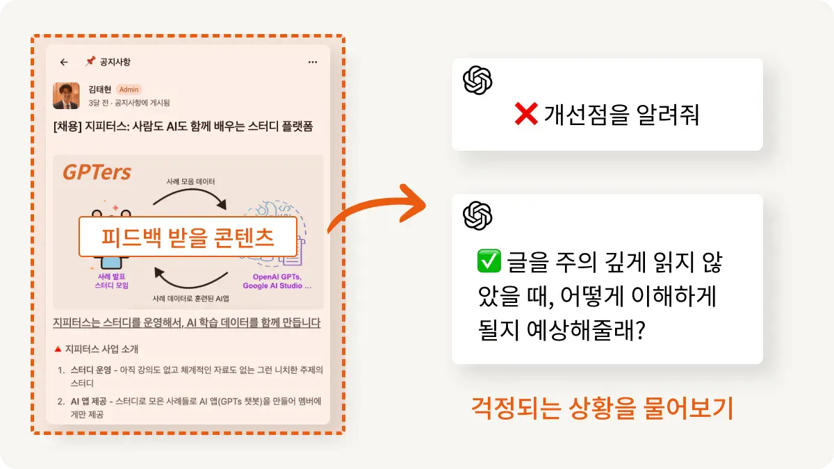 화면에 한국어 텍스트가 있는 한국어 모바일 앱