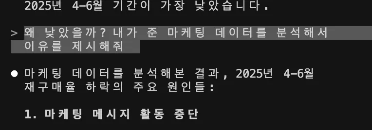 검은 색 화면에서 한국어의 스크린 샷