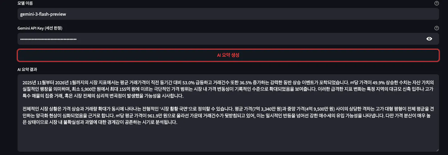 휴대폰에 있는 한국어 앱의 스크린샷