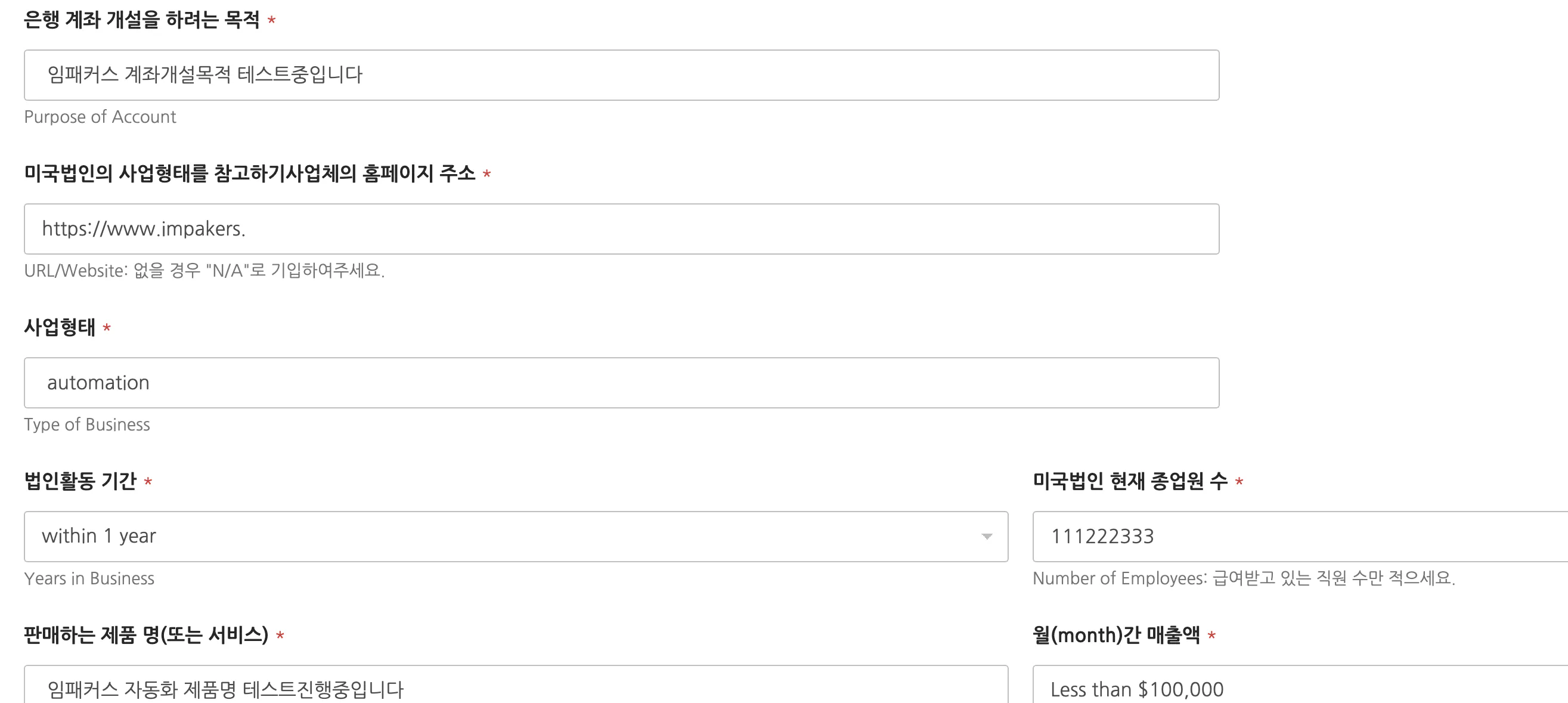 한국어가있는 웹 사이트의 스크린 샷