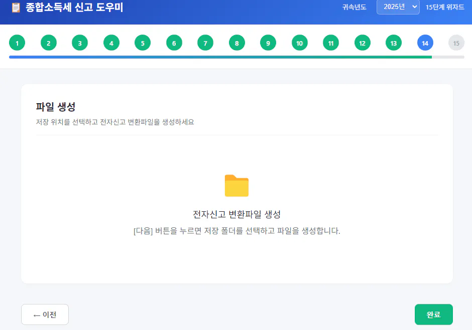 한국사이트 스크린샷
