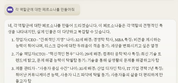 한국어 문자 메시지 스크린샷