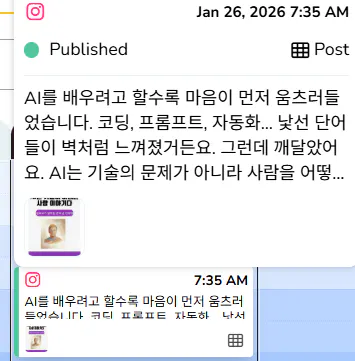 한국 뉴스 앱 - 스크린샷