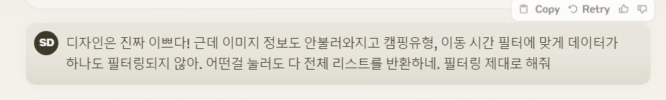 한국어 앱 스크린샷