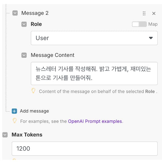 한국어로 된 메시지 스크린샷
