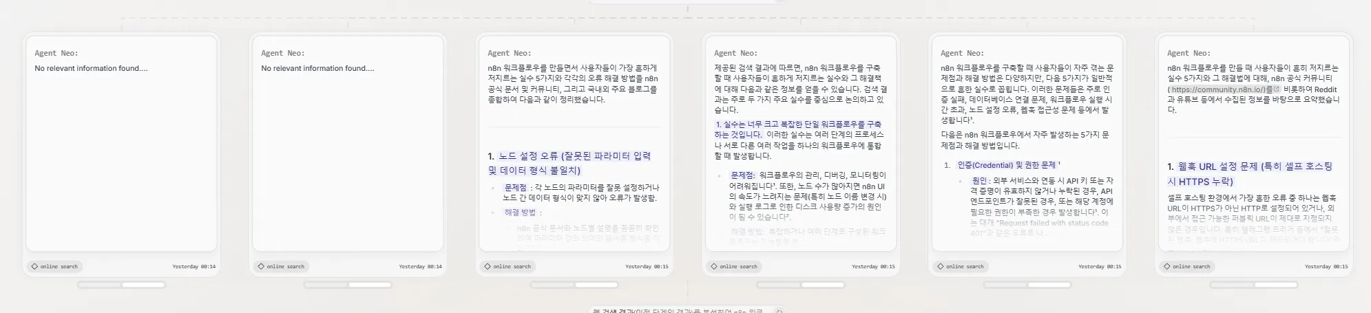 중국어 텍스트가 포함 된 한국 웹 사이트의 스크린 샷