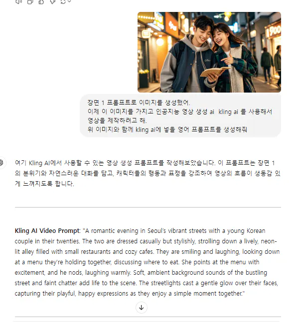 한국어 문자 메시지 스크린샷