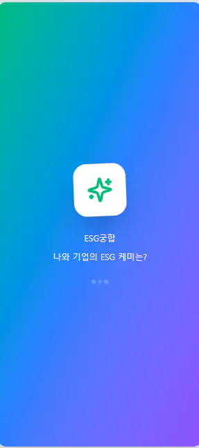 파란색과 보라색 배경에 파란색과 보라색 로고가 있음