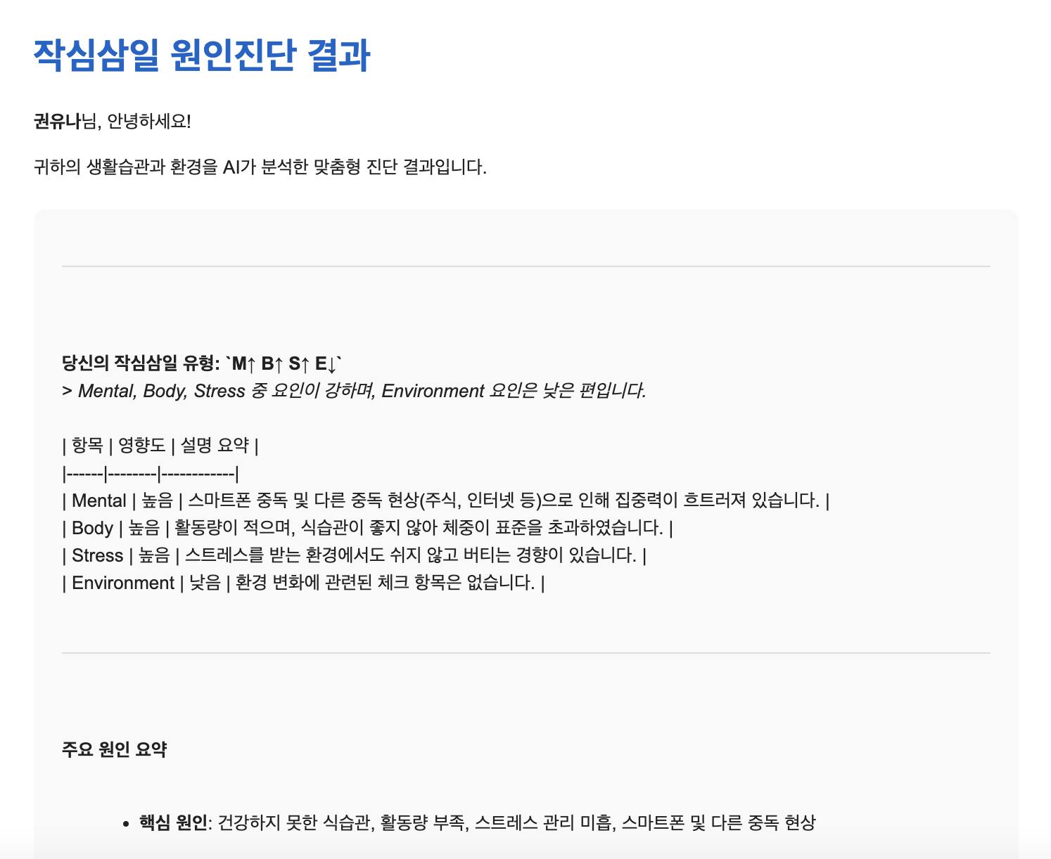 한국 웹 사이트의 스크린 샷
