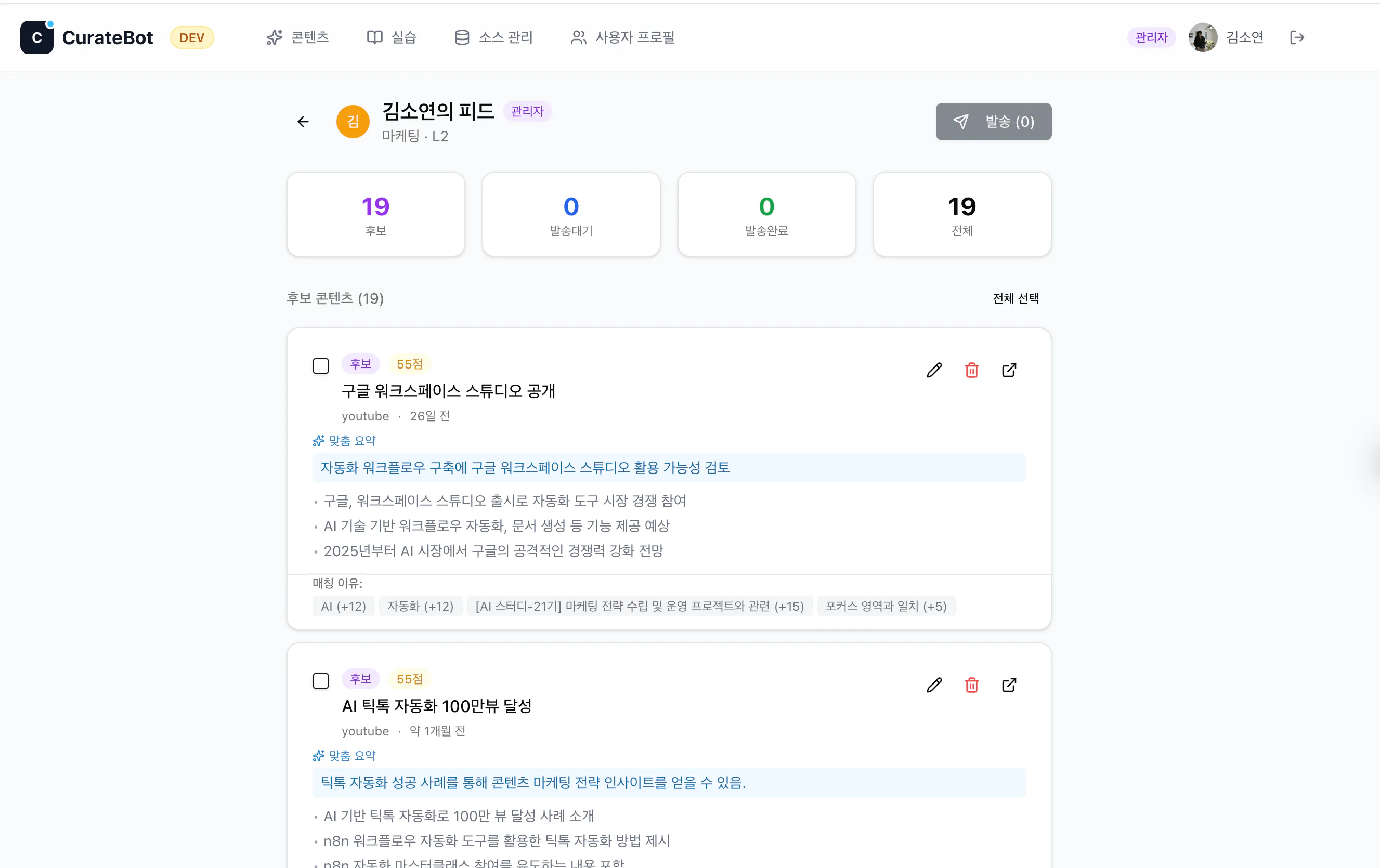 한국 앱 스크린샷