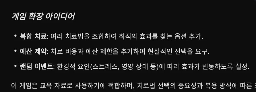 한국어 텍스트가 있는 검은 화면