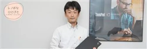 Sho Nishino