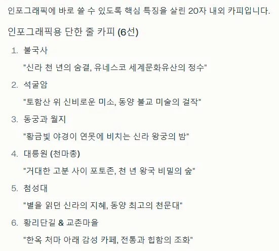 한국어 단어가 포함된 페이지의 스크린샷