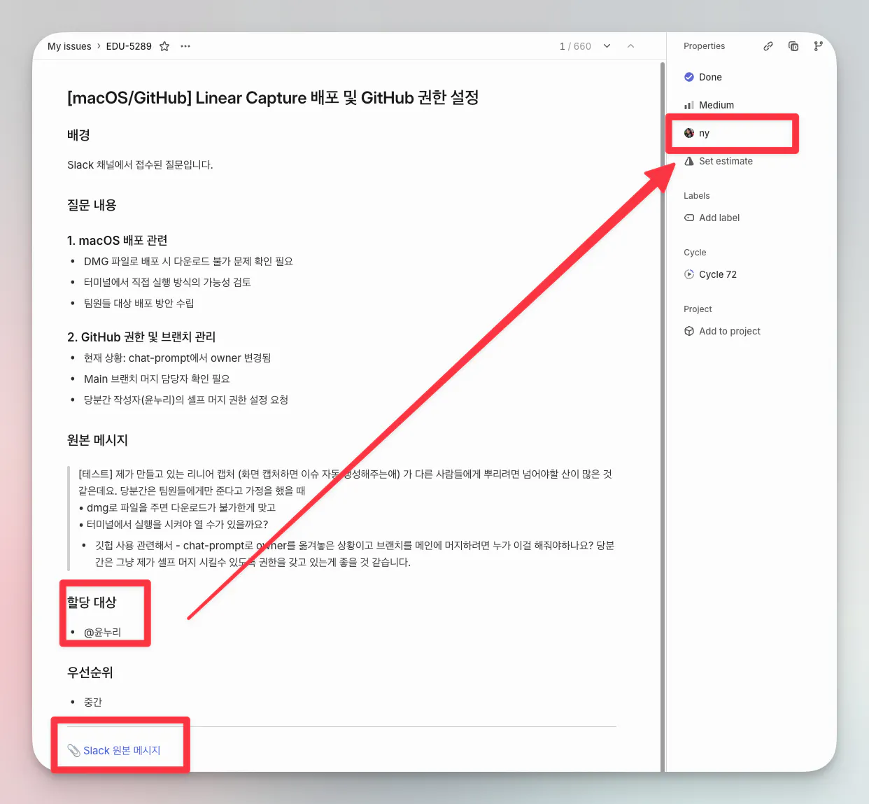 구글 크롬 한국어 버전 스크린샷
