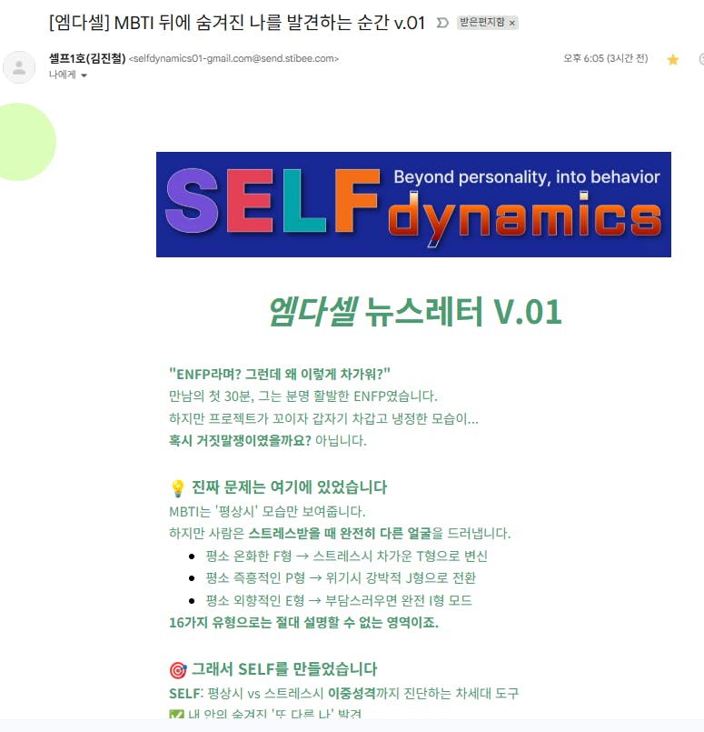 자기 경작 V01