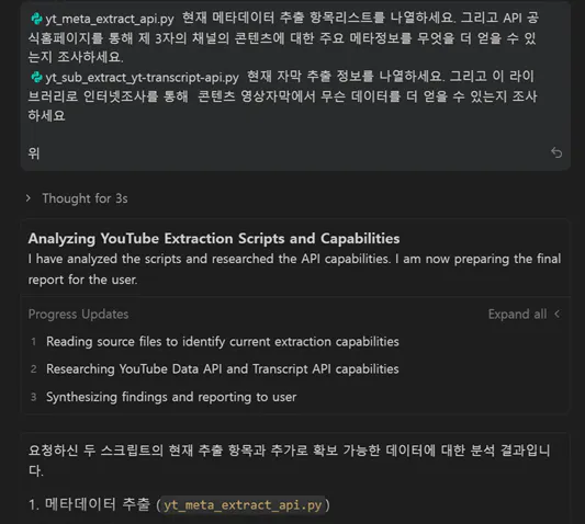 한국판 유튜브 스크린샷