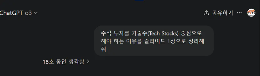 한국어 문자 메시지의 스크린 샷