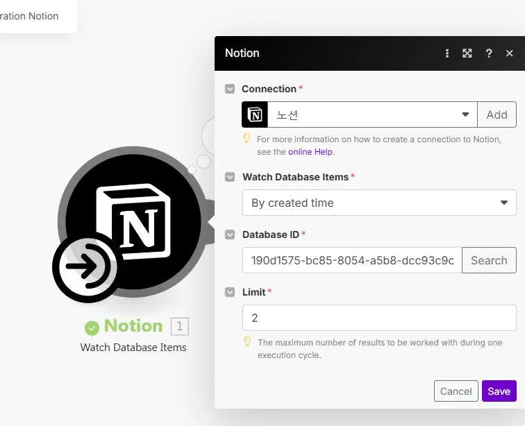 개념 데이터베이스 화면의 스크린 샷