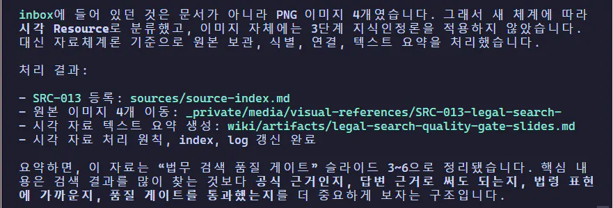 검정색 배경에 한국어 텍스트