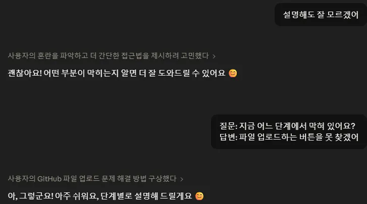 한국어로 된 문자 메시지의 스크린샷