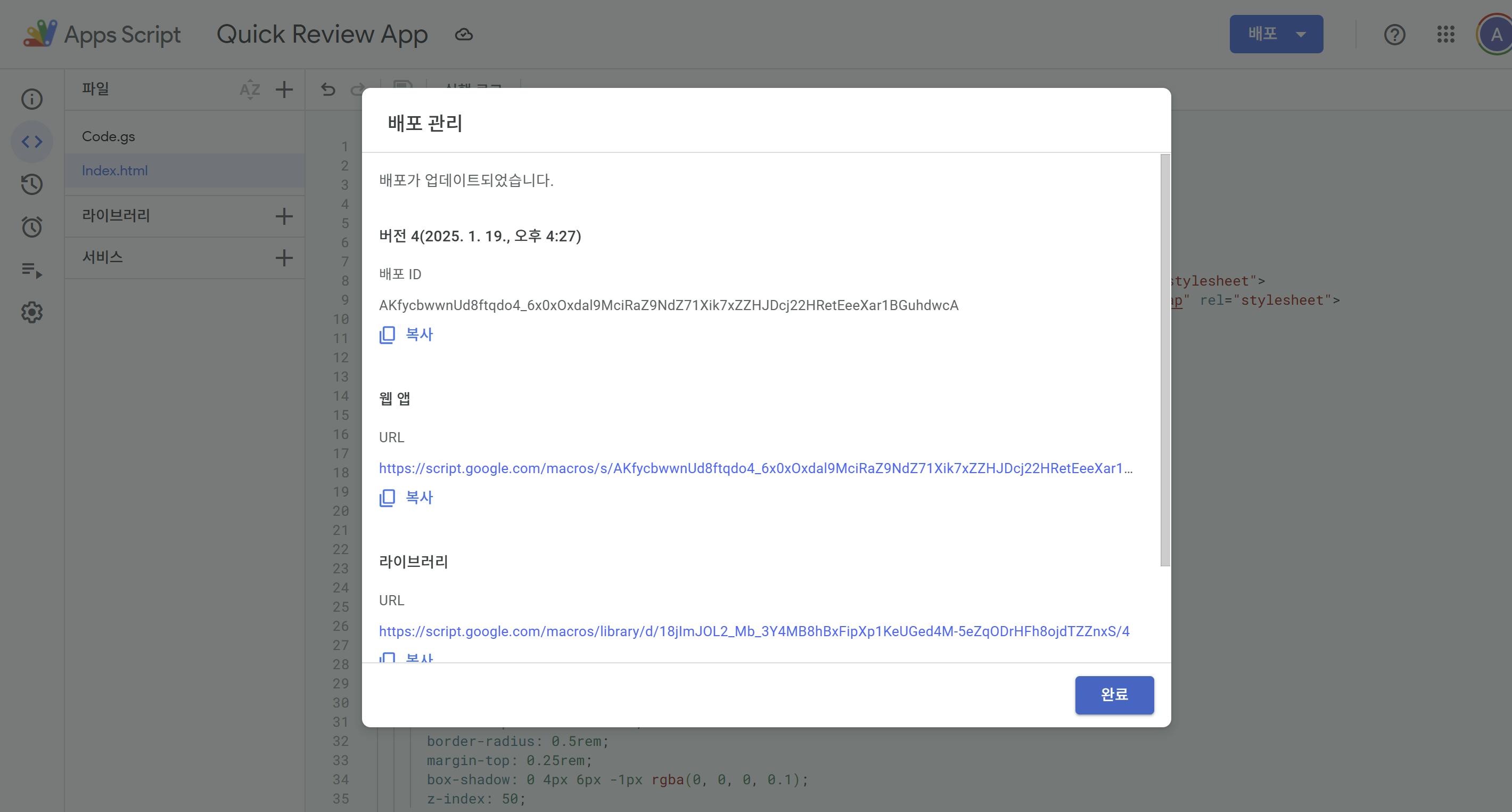 한국 어가 포함된 웹페이지 스크린샷