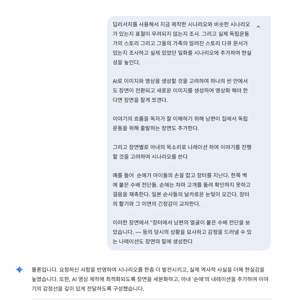 한국어 문자 메시지의 스크린 샷