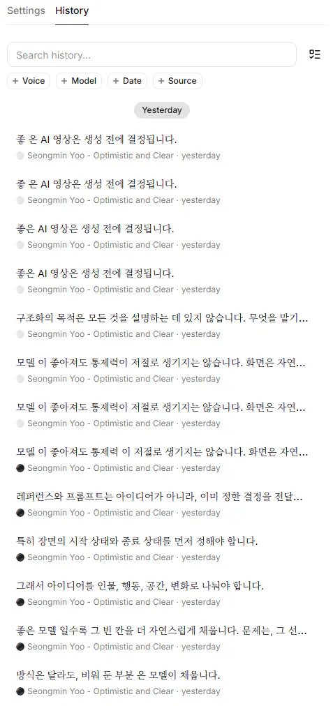 Google 검색 페이지의 스크린샷