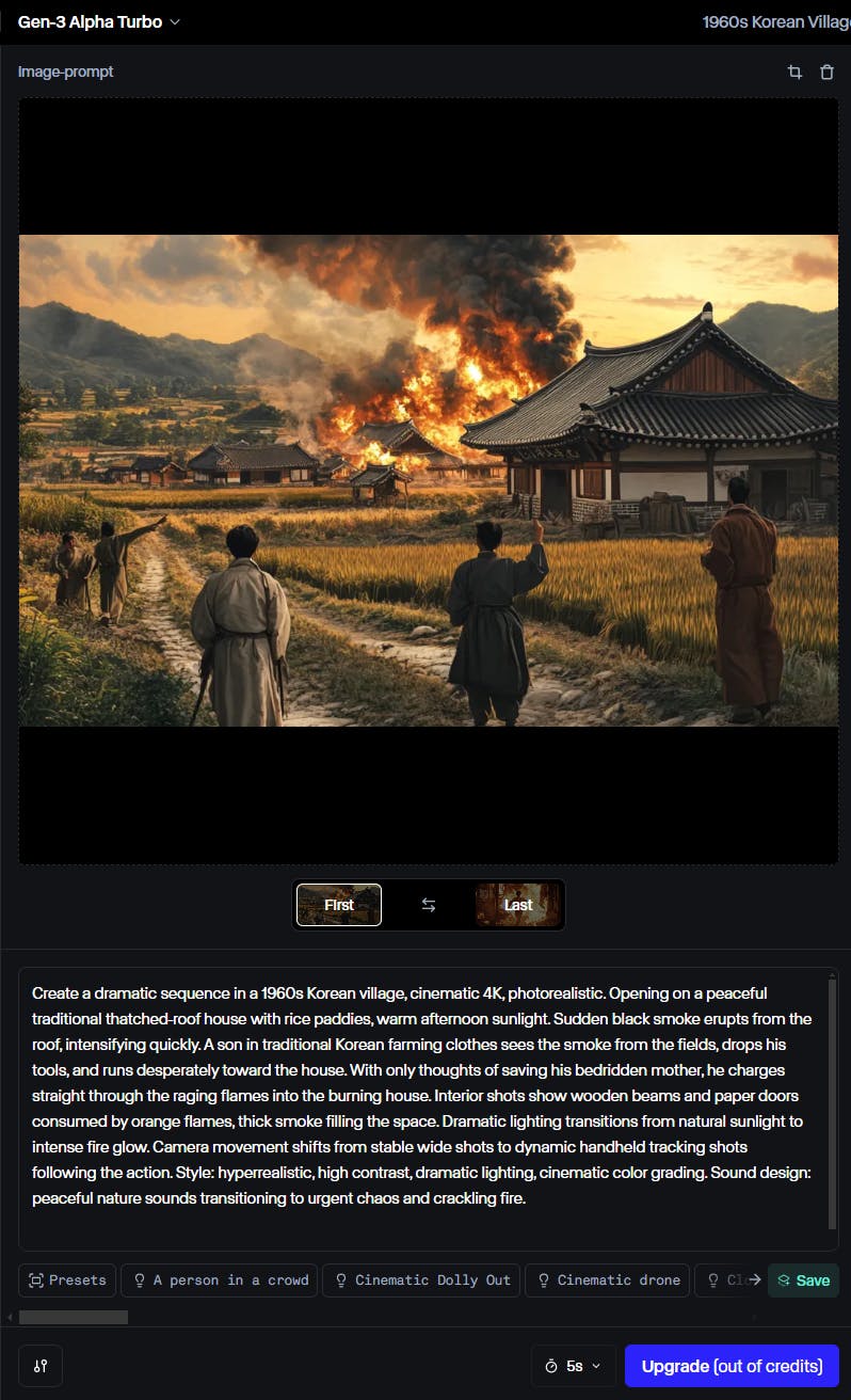 한국 영화 스크린샷