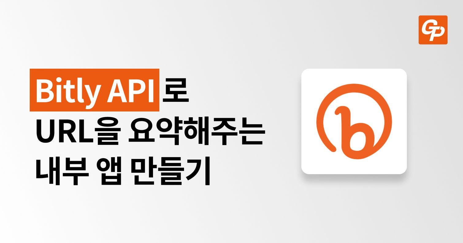 비트 API