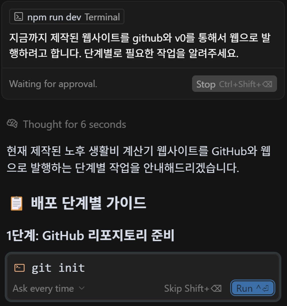 한국어 텍스트가있는 화면 스크린 샷
