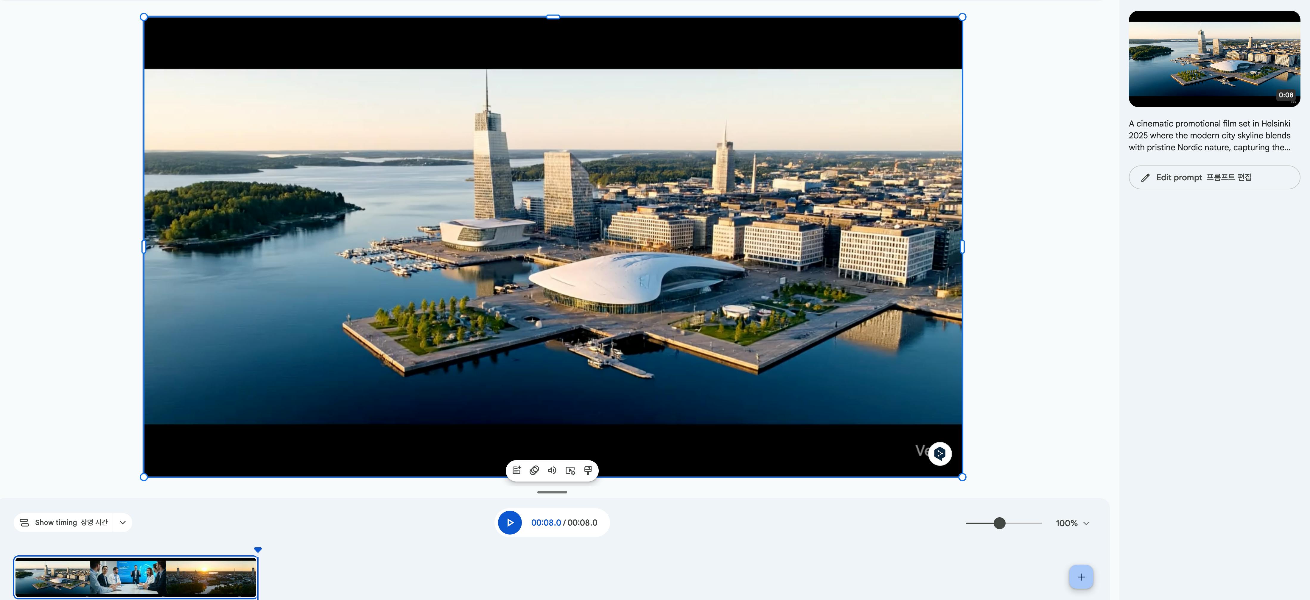 배경에 보트가있는 도시의 이미지